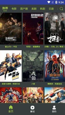 国产毛片APP,内容丰富，尺度适中，引领潮流娱乐新风尚